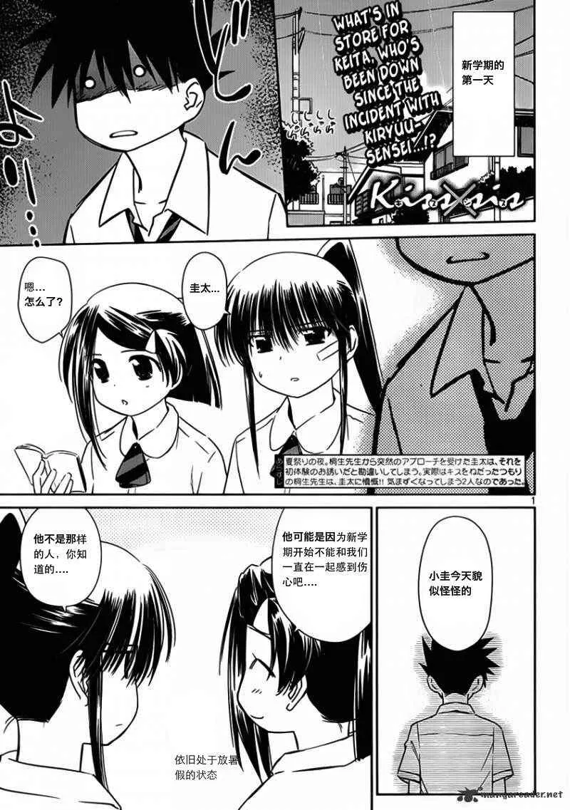 ch_55 第2页