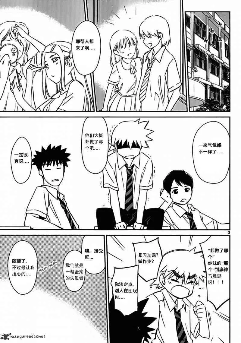 ch_55 第4页