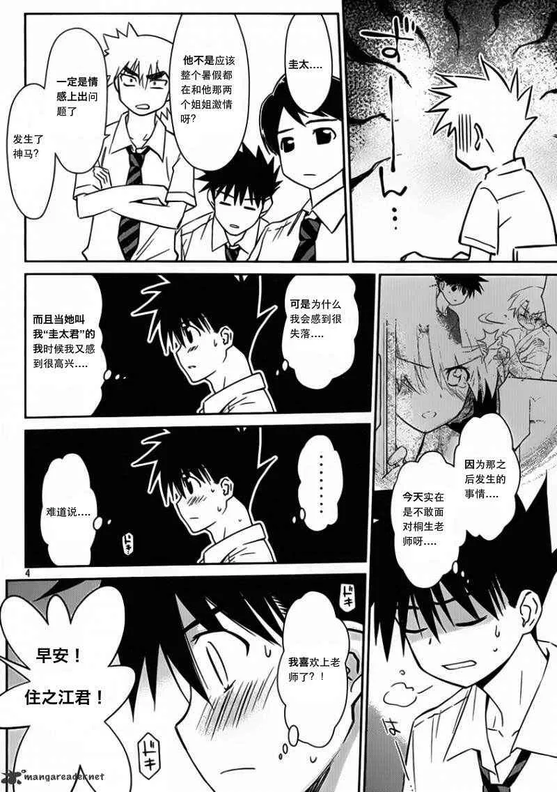 ch_55 第5页