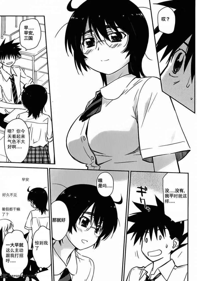 ch_55 第6页
