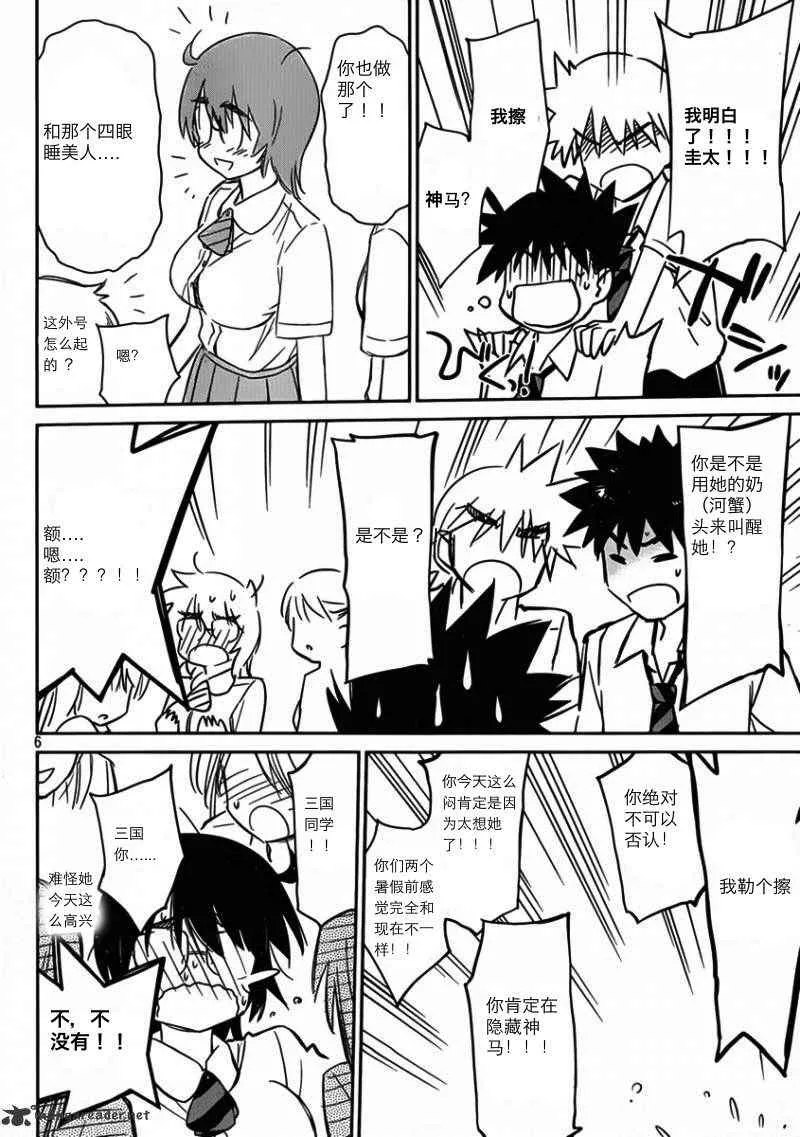 ch_55 第7页