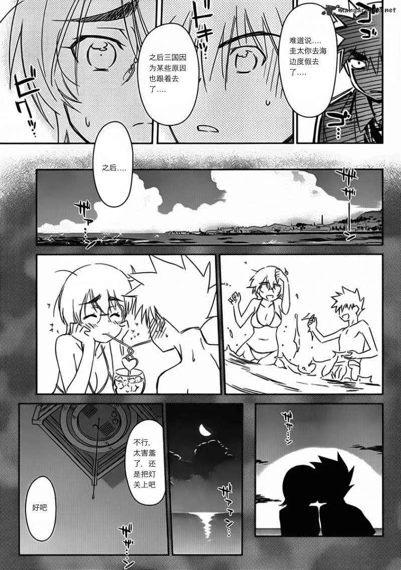 ch_55 第8页