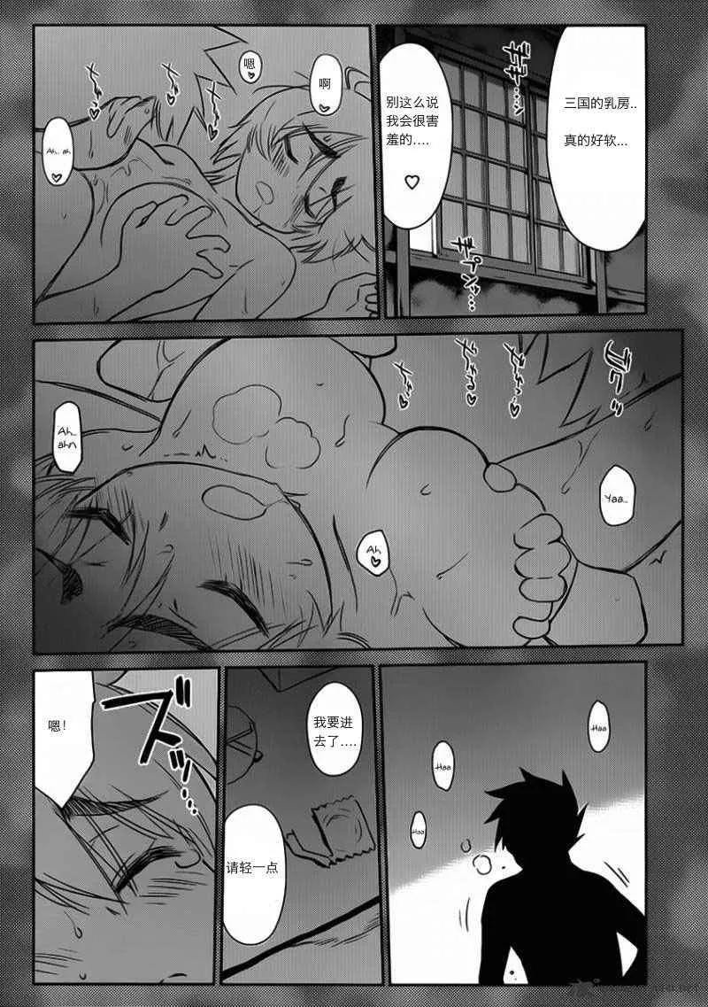 ch_55 第9页