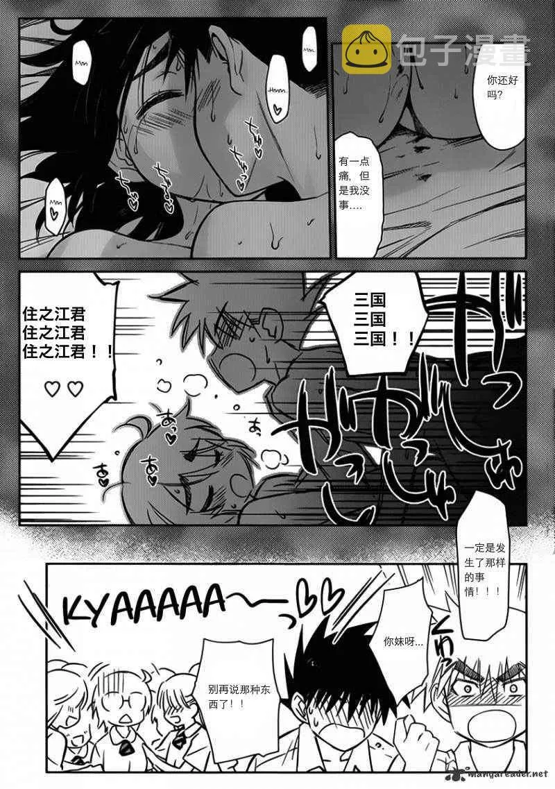 ch_55 第10页