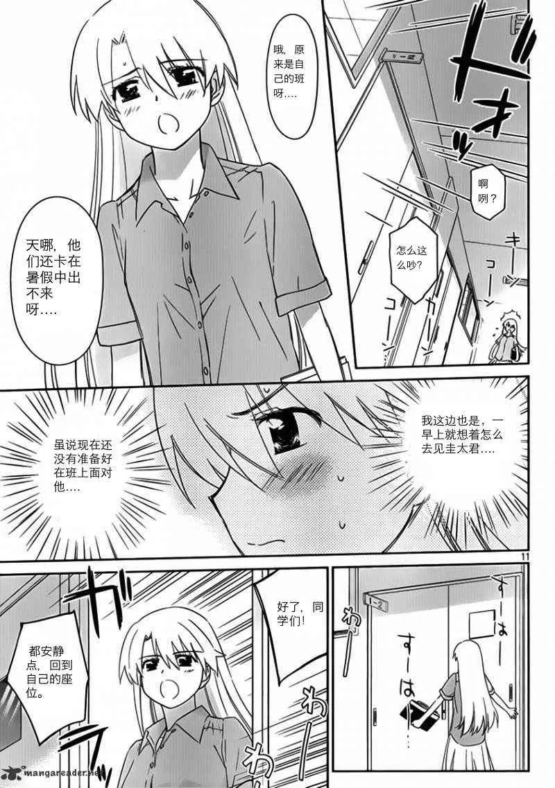 ch_55 第12页