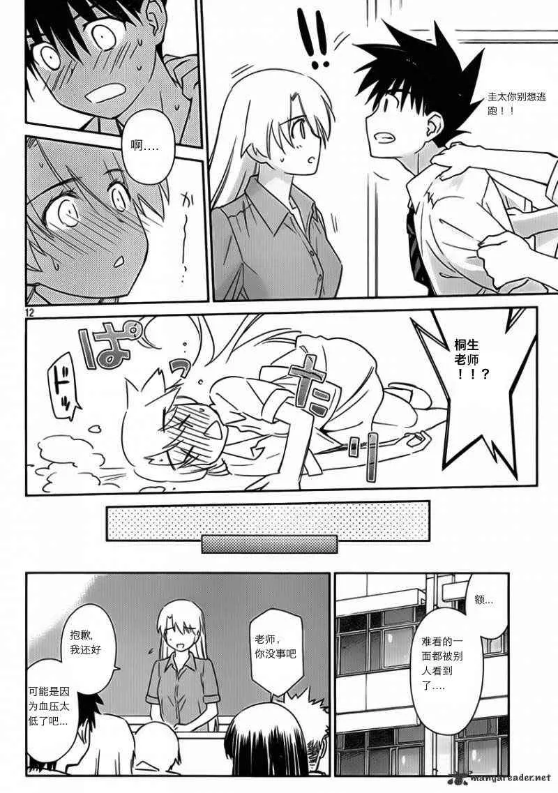 ch_55 第13页