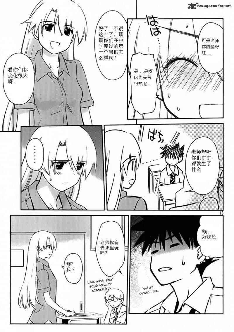 ch_55 第14页