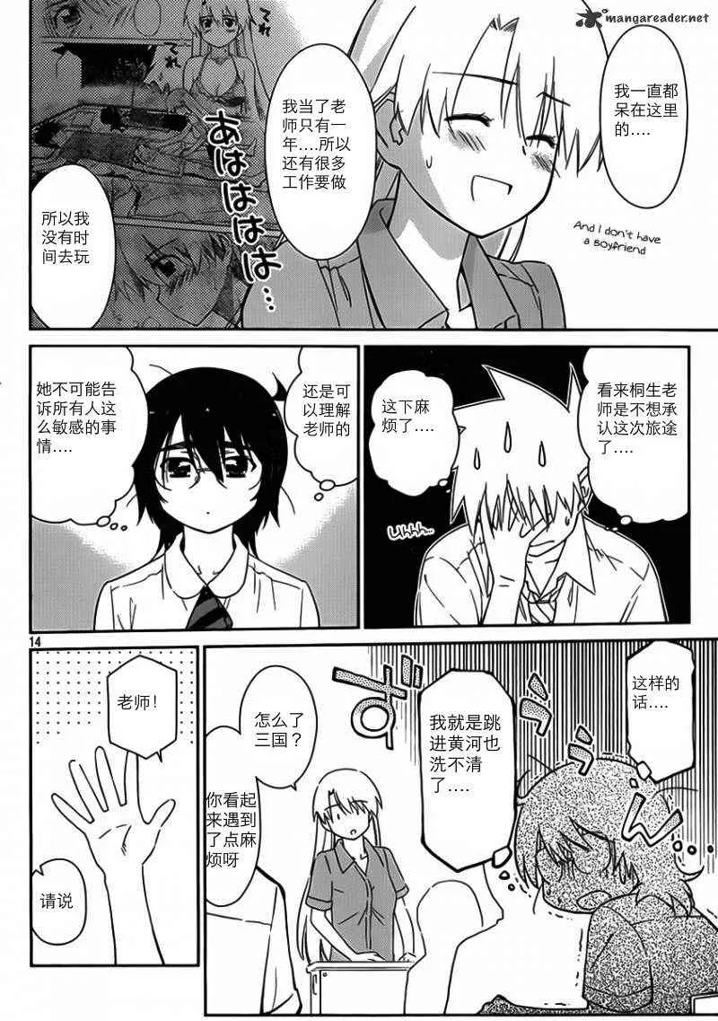 ch_55 第15页