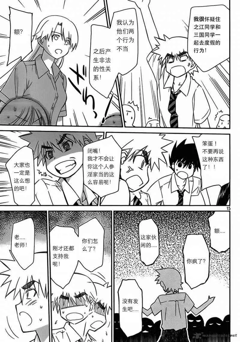 ch_55 第16页
