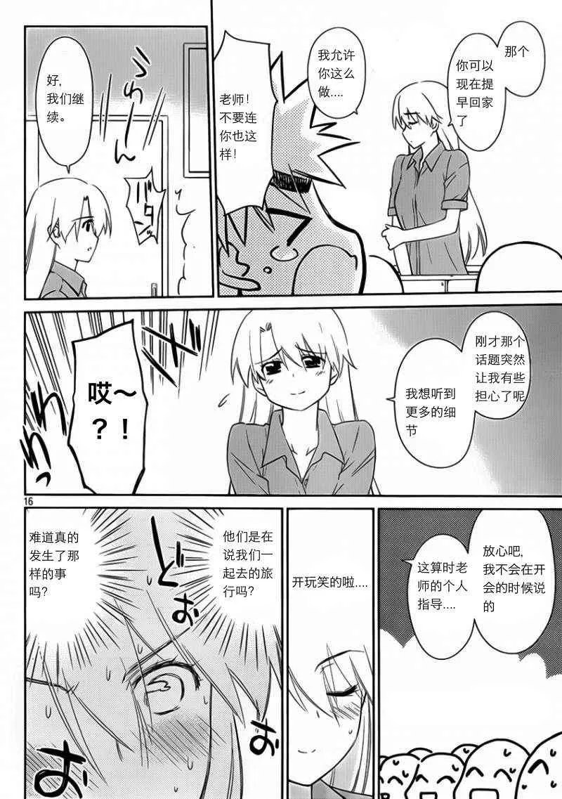 ch_55 第17页