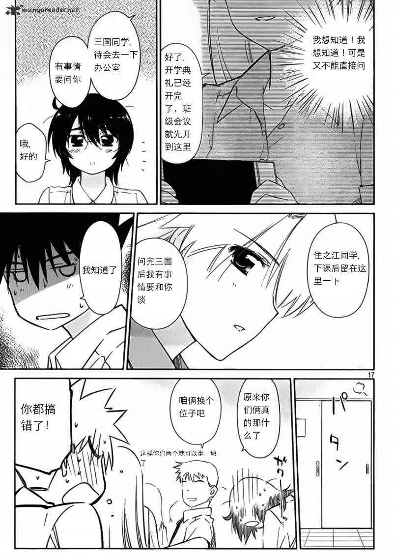 ch_55 第18页