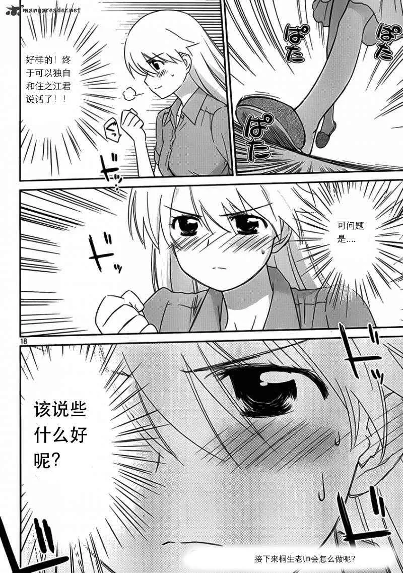 ch_55 第19页
