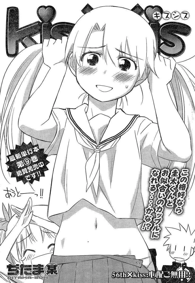 ch_56 第1页
