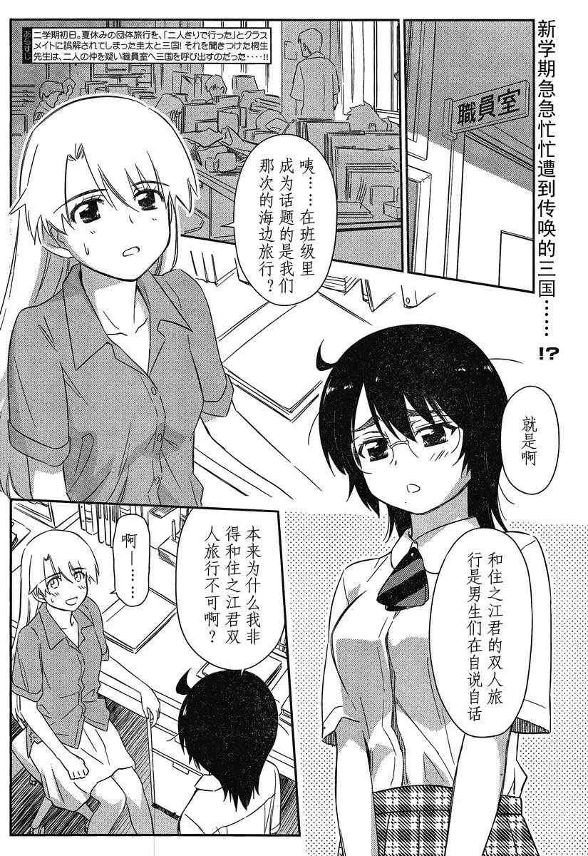 ch_56 第2页
