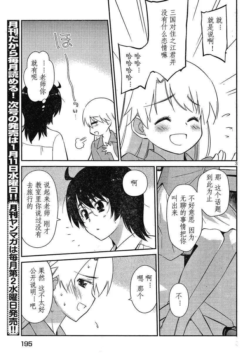 ch_56 第3页