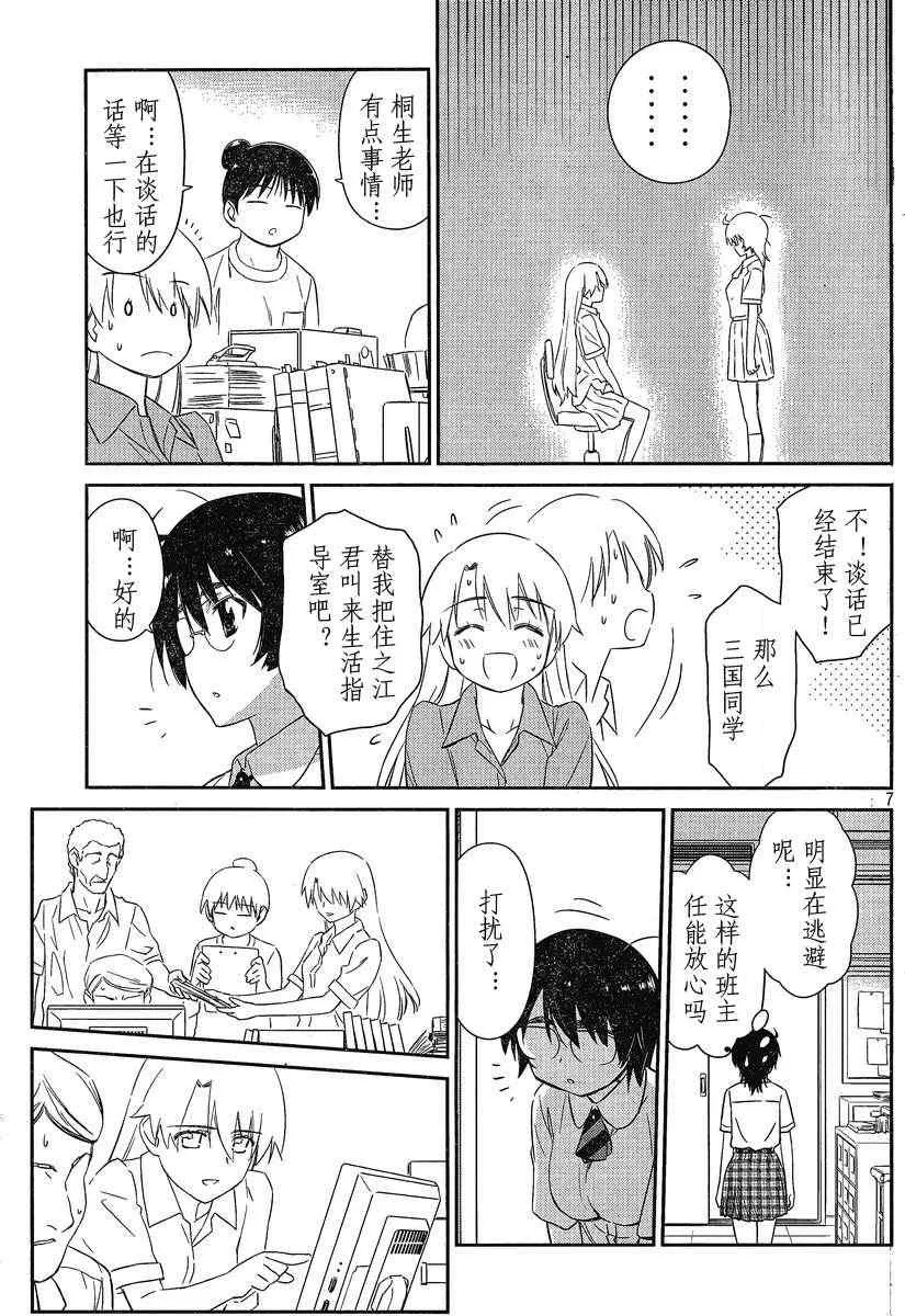 ch_56 第7页