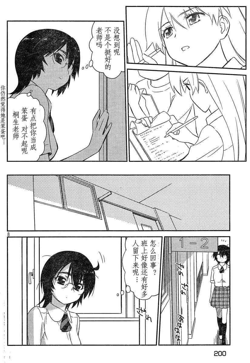 ch_56 第8页
