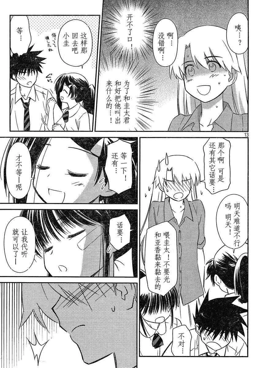 ch_56 第13页