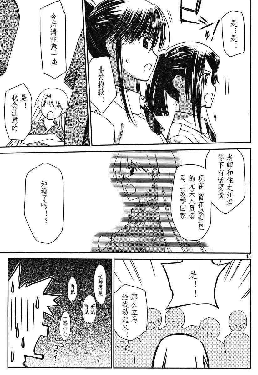 ch_56 第15页