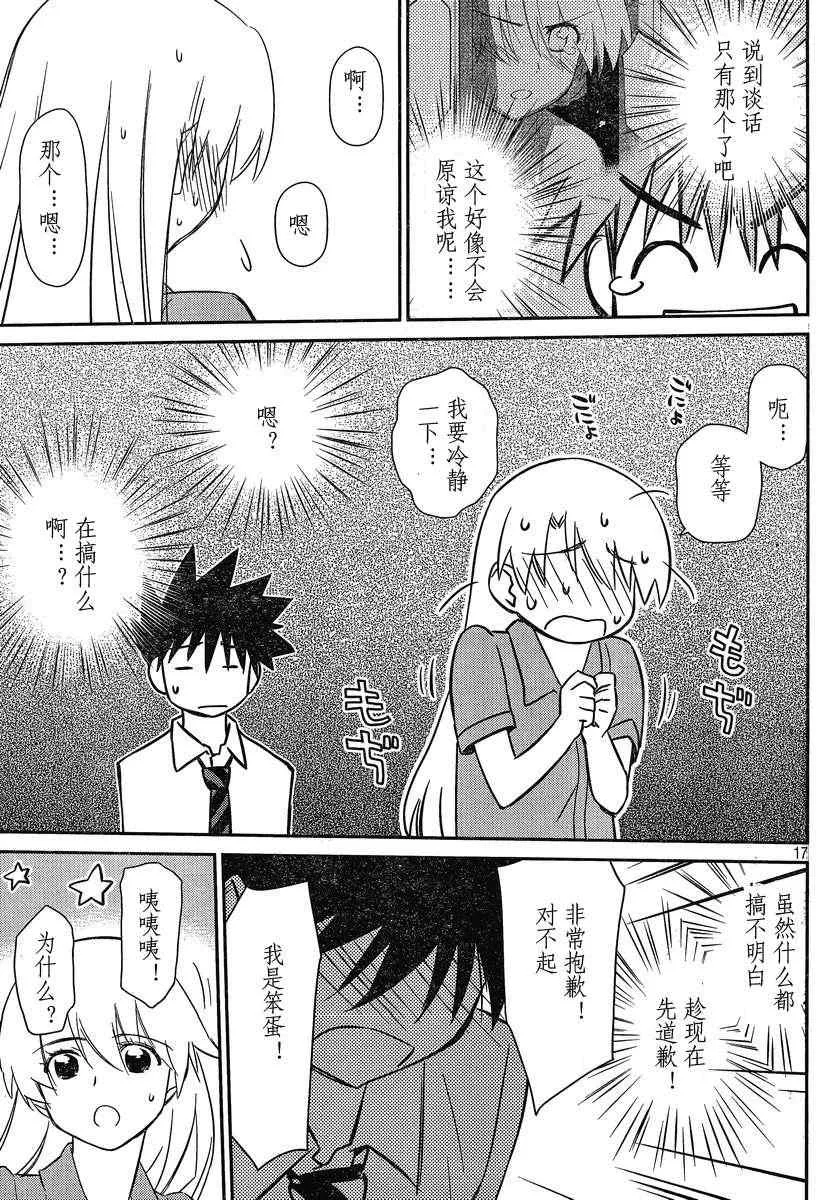 ch_56 第17页