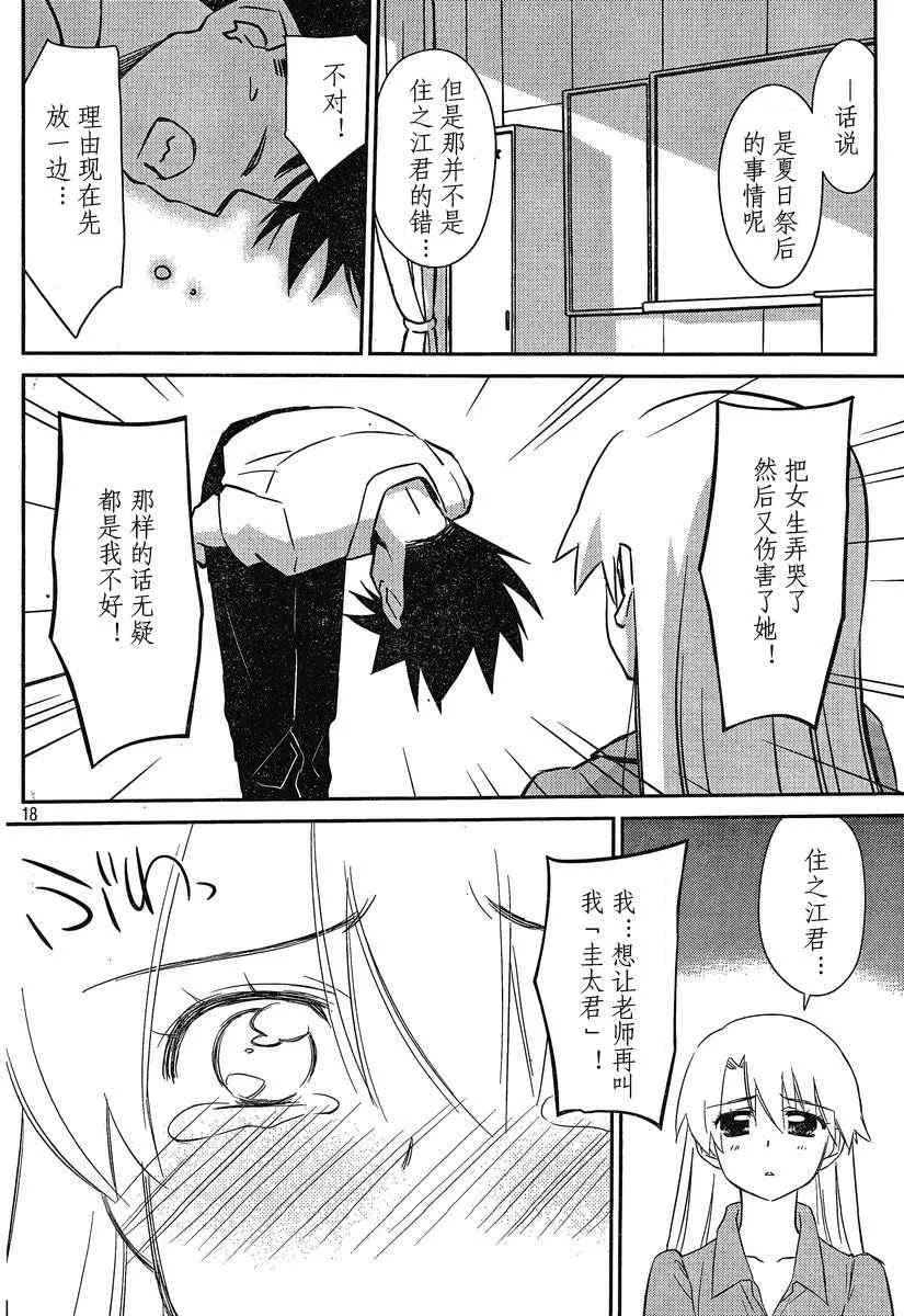 ch_56 第18页