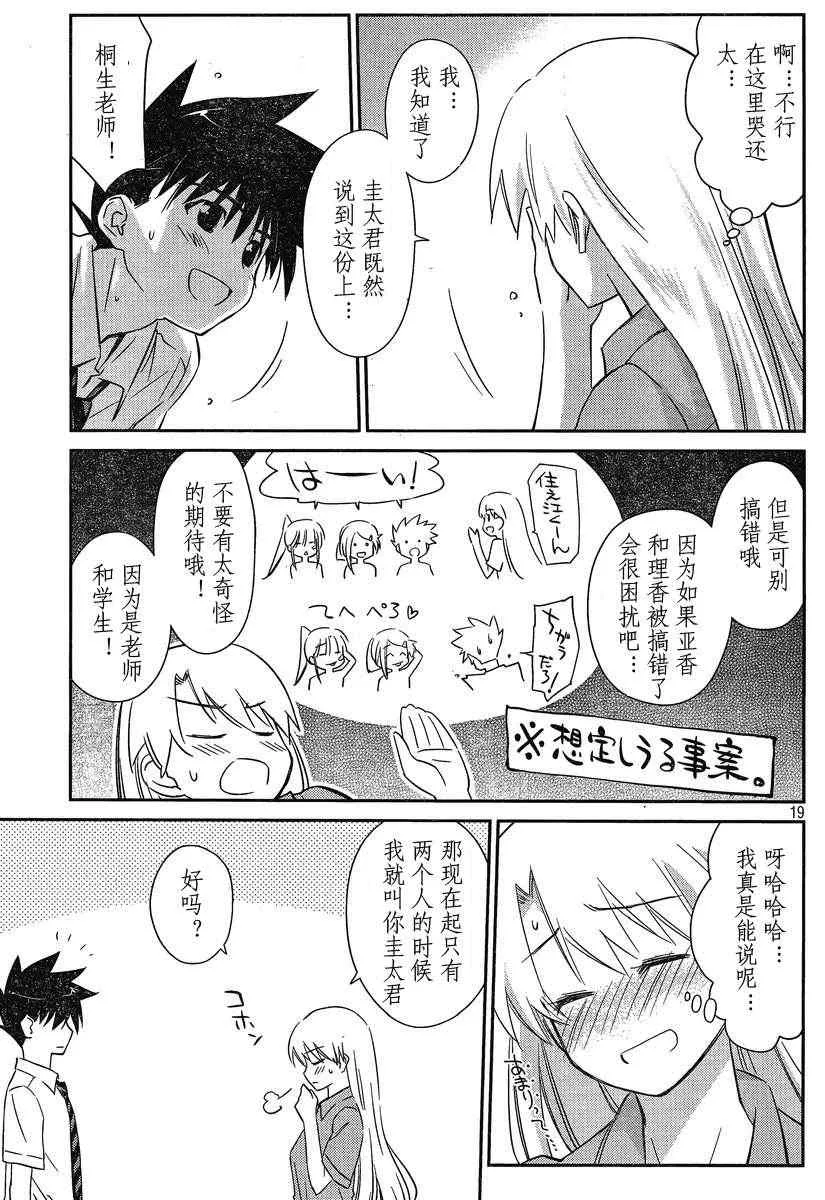 ch_56 第19页