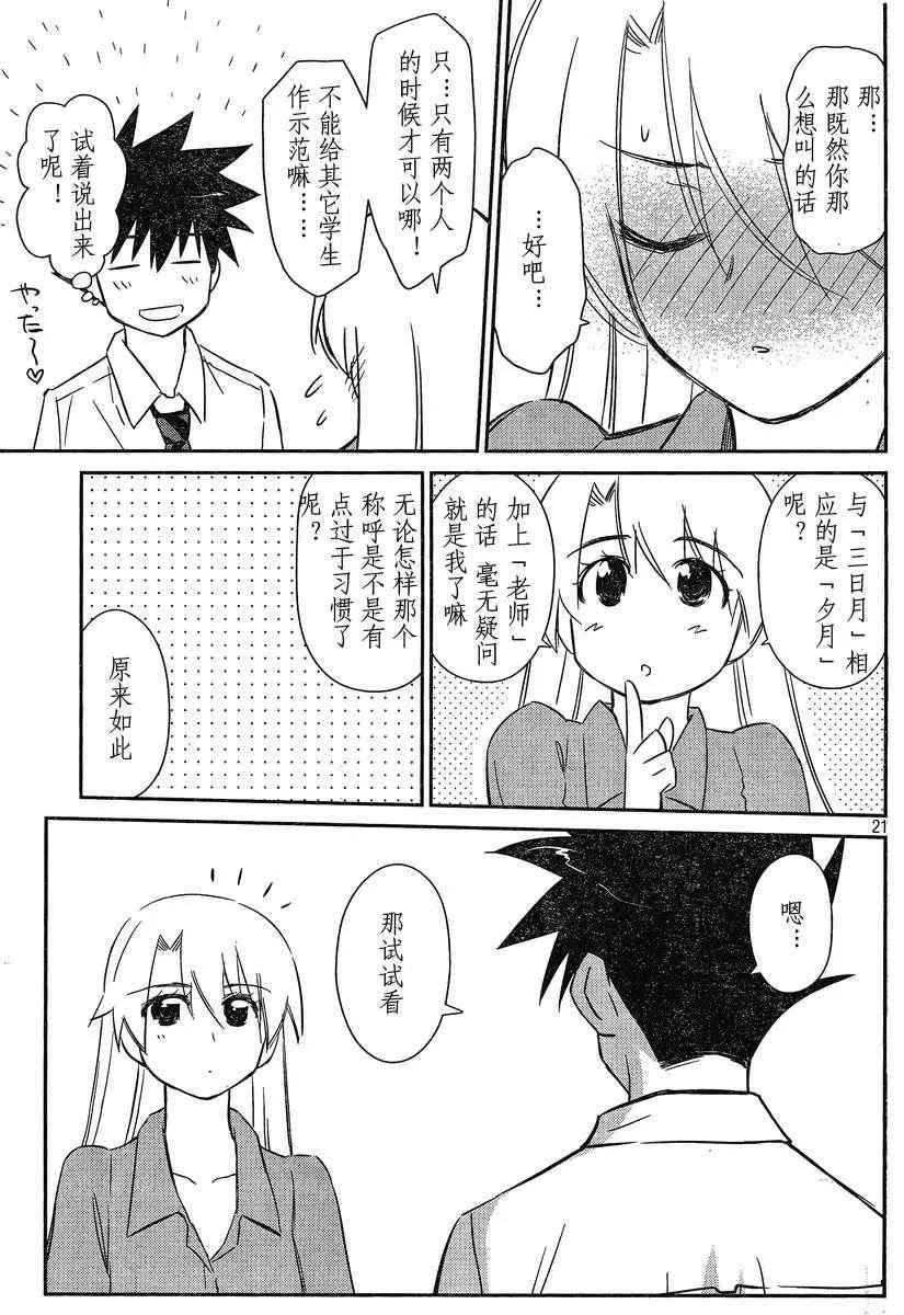 ch_56 第21页