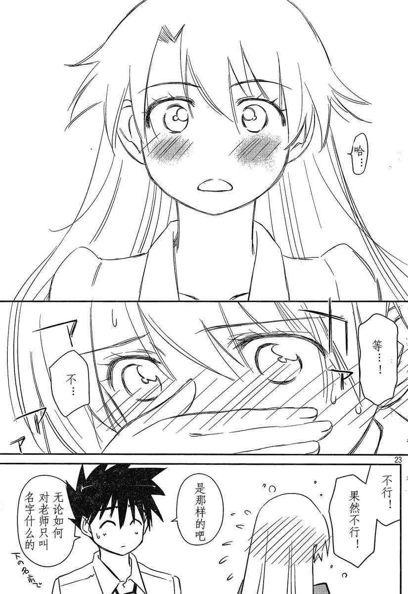 ch_56 第23页
