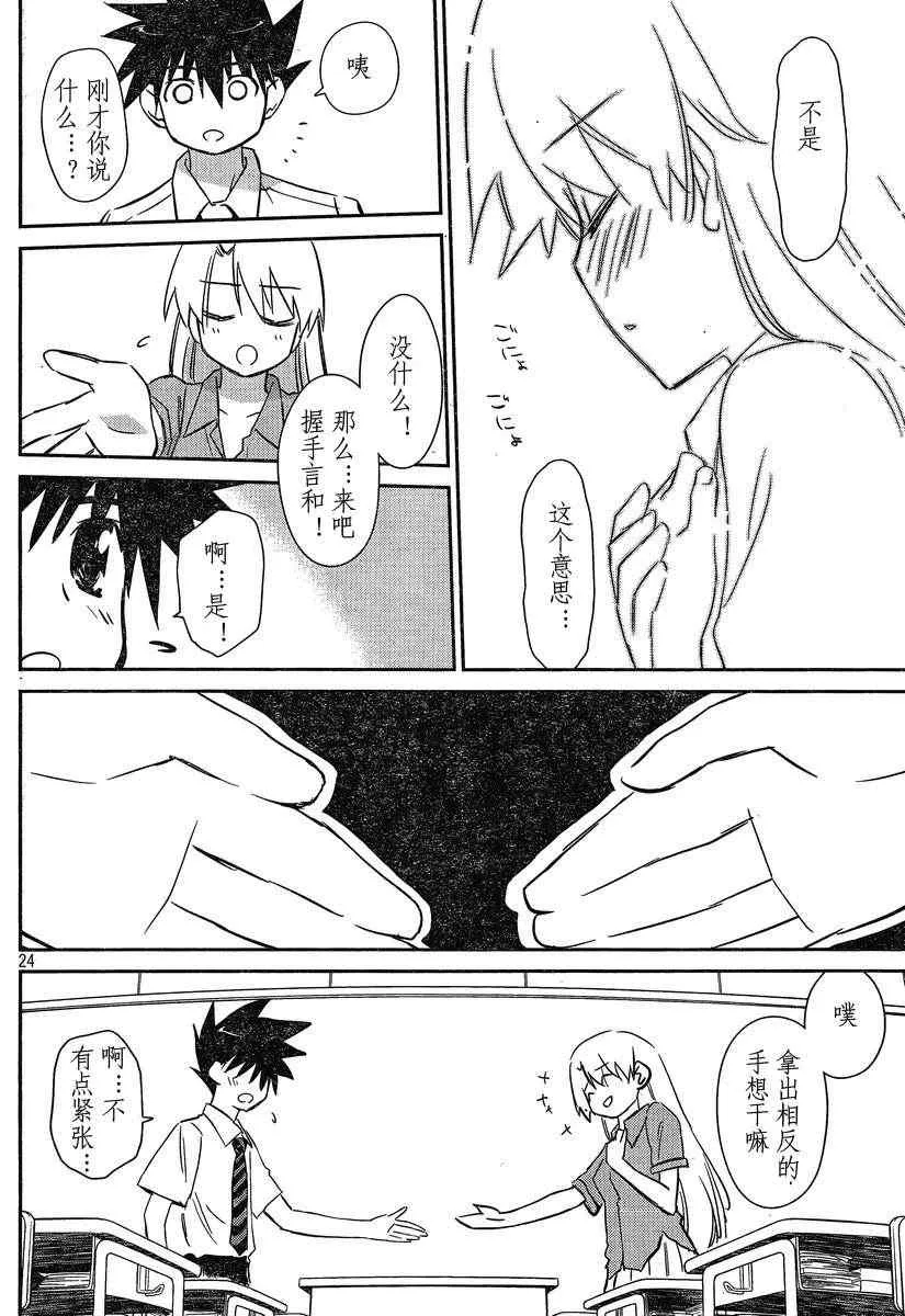 ch_56 第24页
