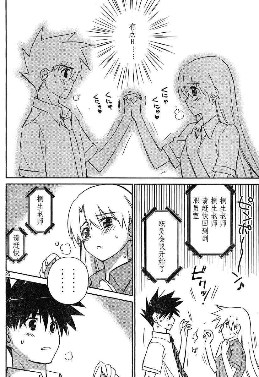 ch_56 第26页
