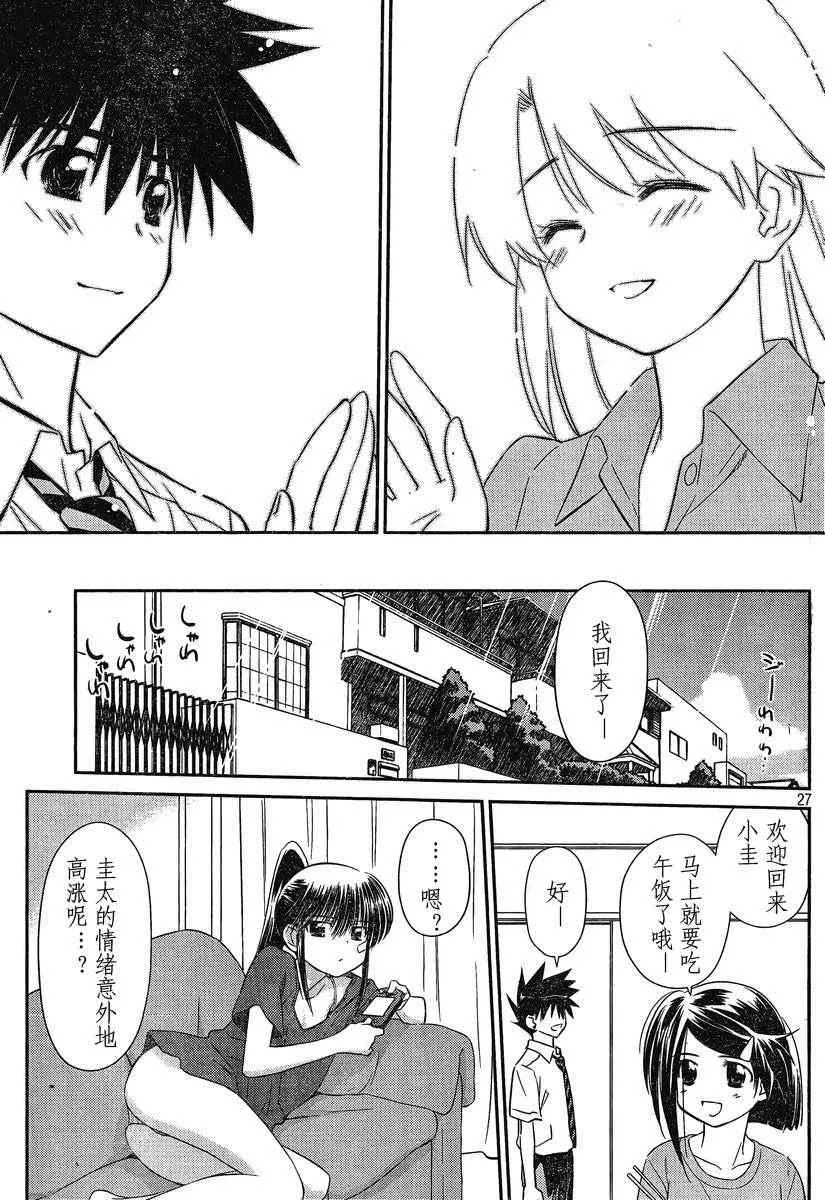 ch_56 第27页