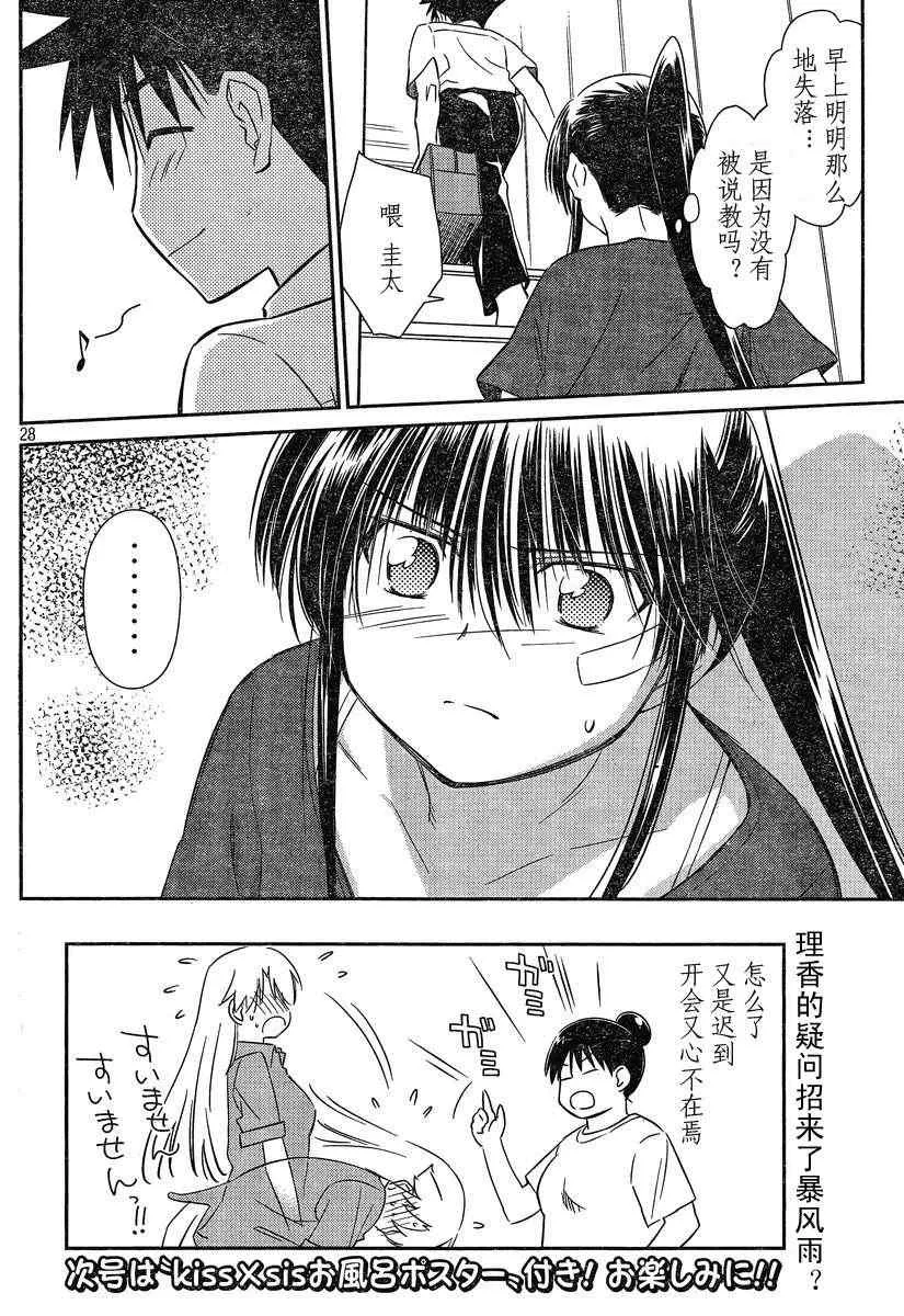 ch_56 第28页
