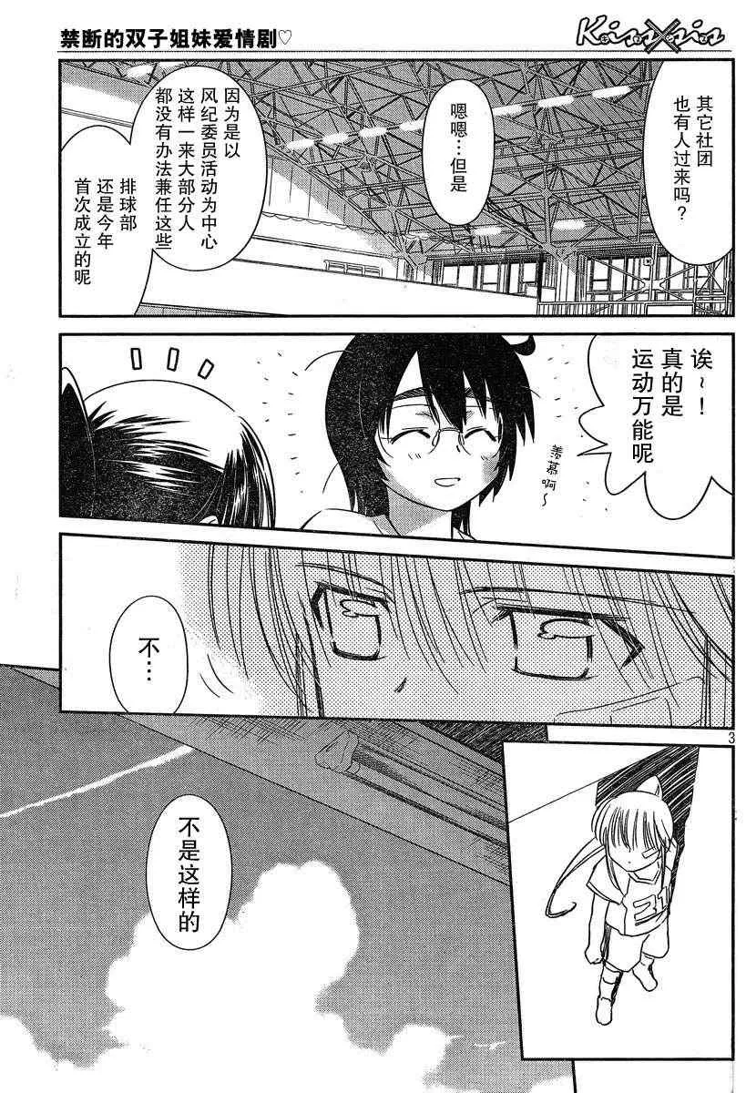 ch_57 第3页