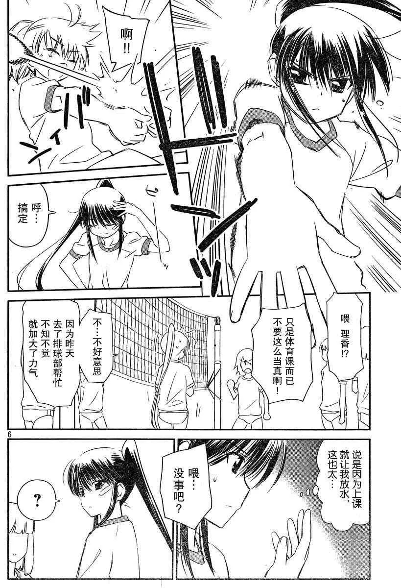 ch_57 第5页