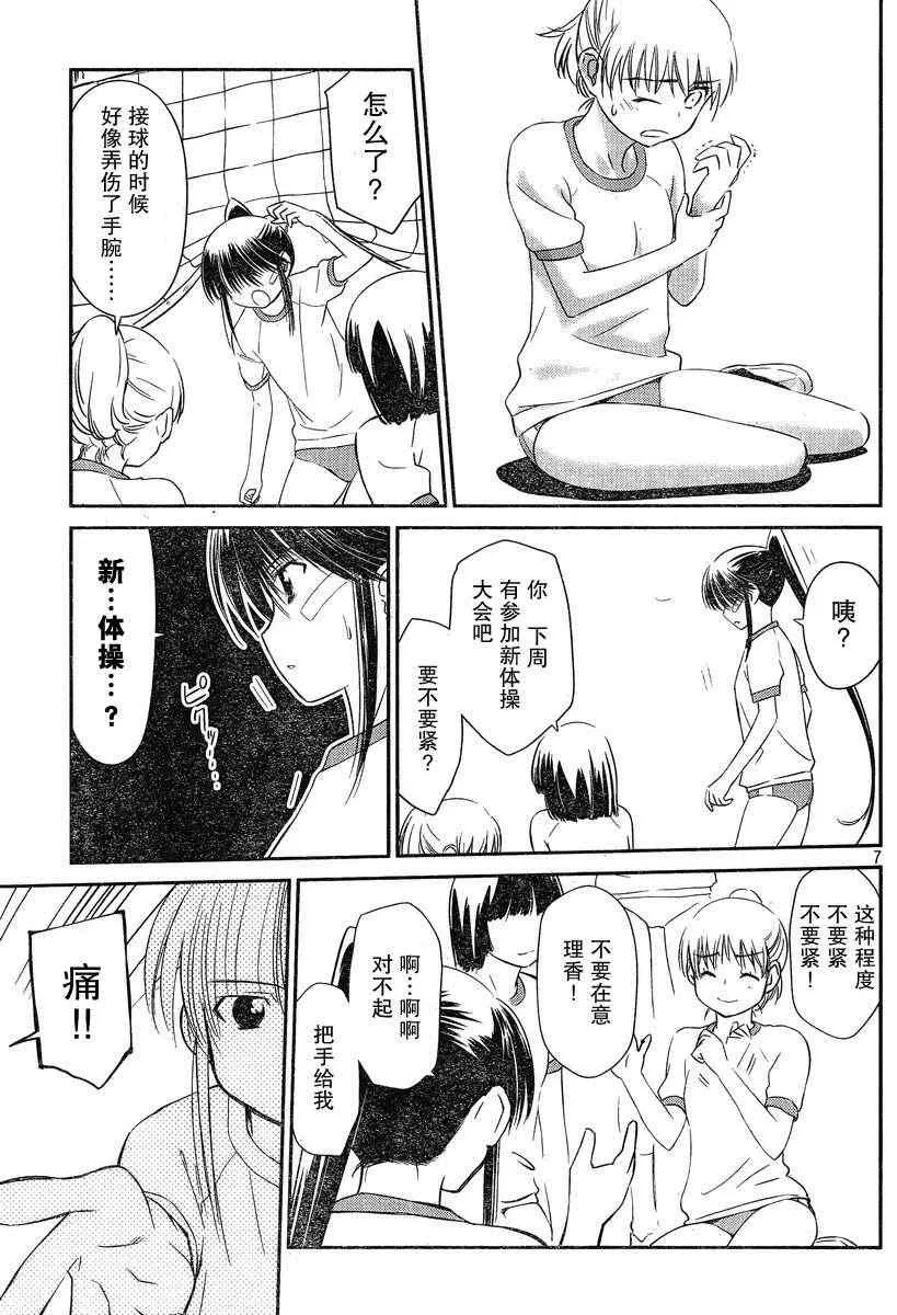 ch_57 第6页