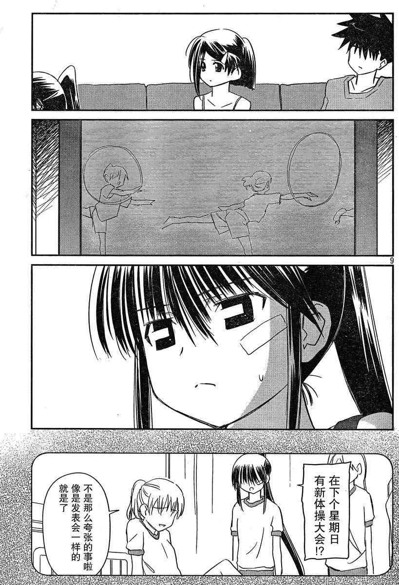 ch_57 第8页