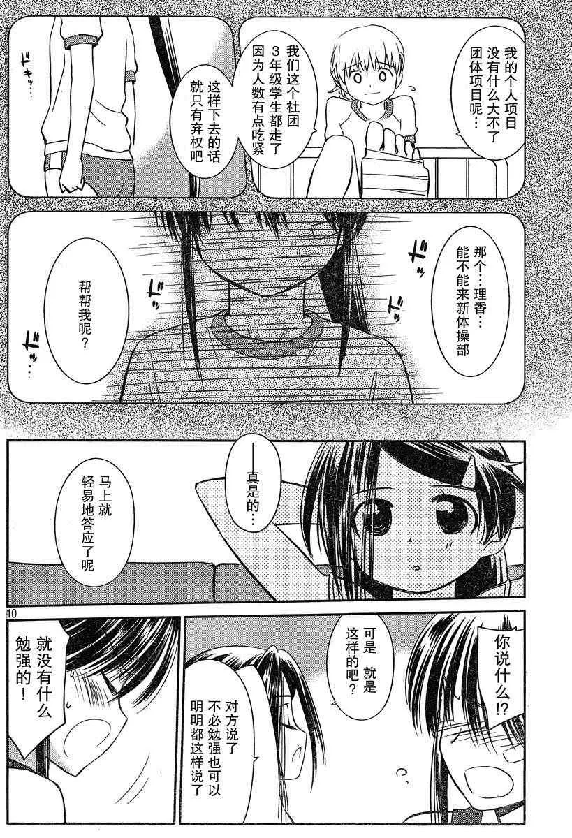 ch_57 第9页