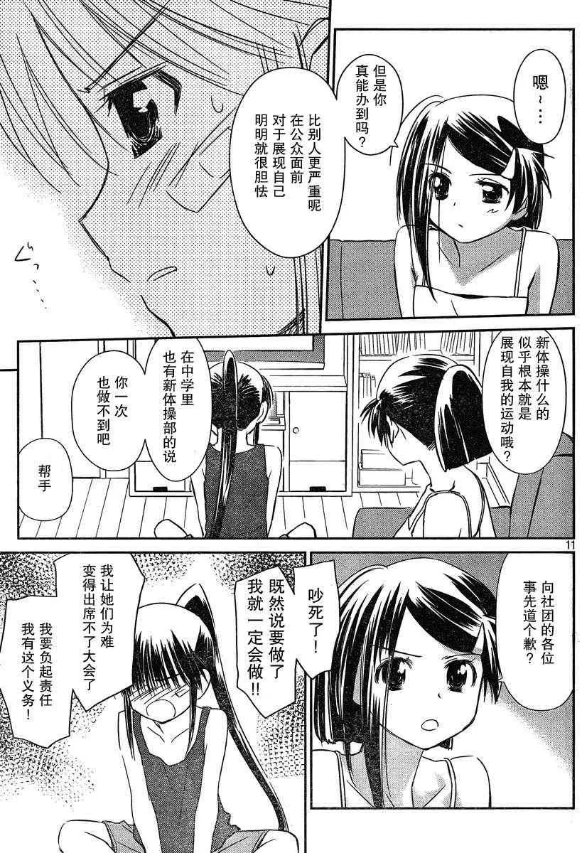ch_57 第10页
