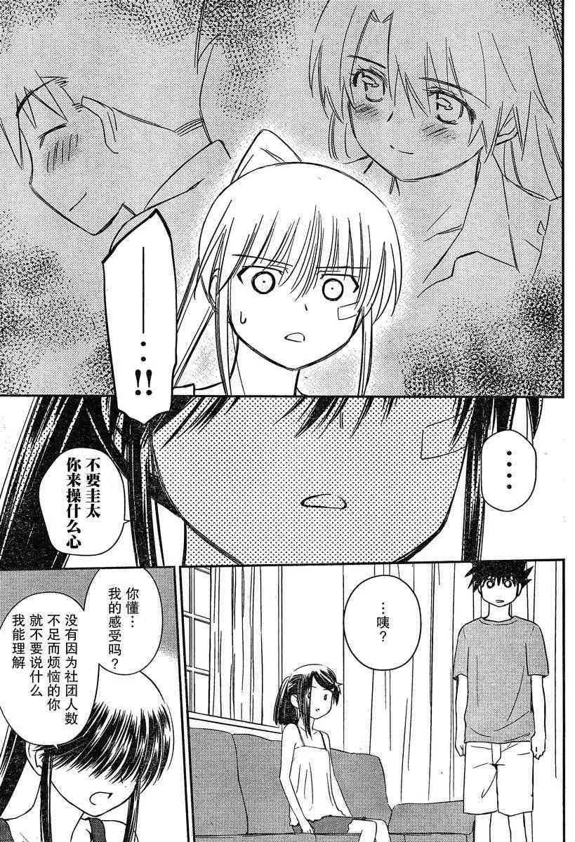 ch_57 第12页