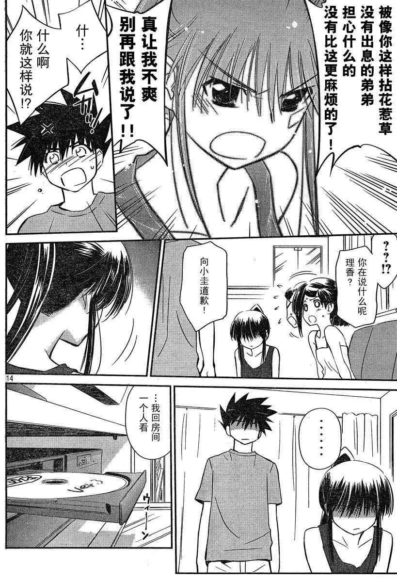 ch_57 第13页