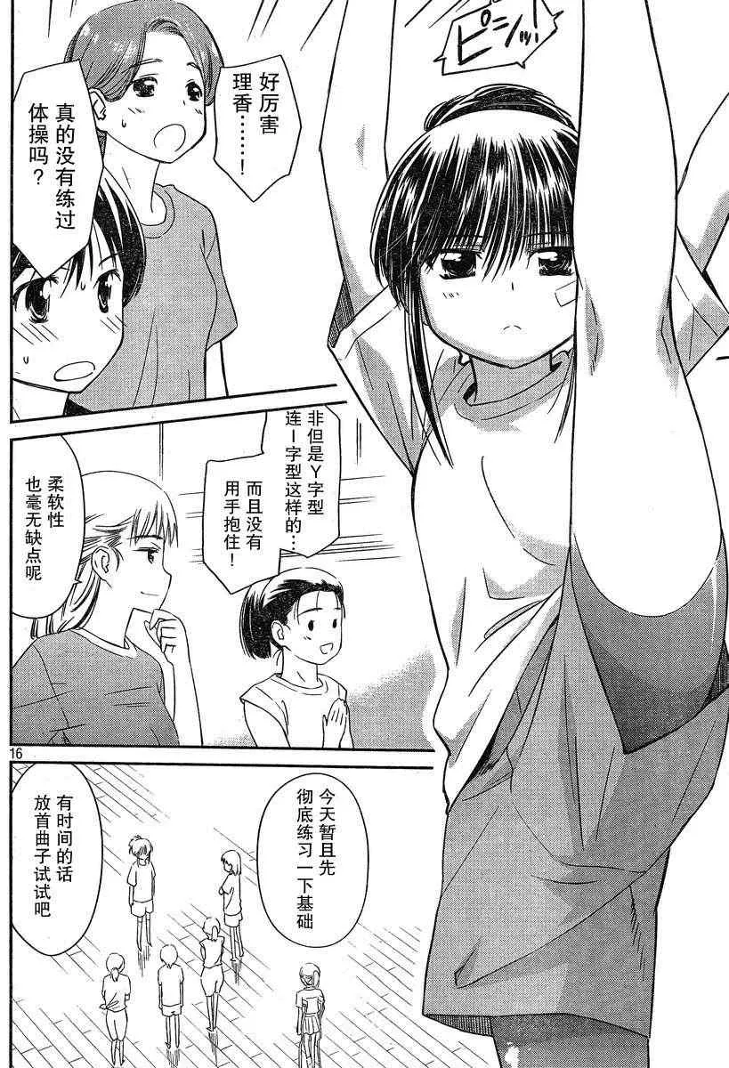 ch_57 第15页