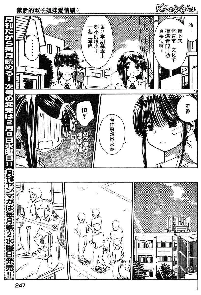 ch_57 第18页