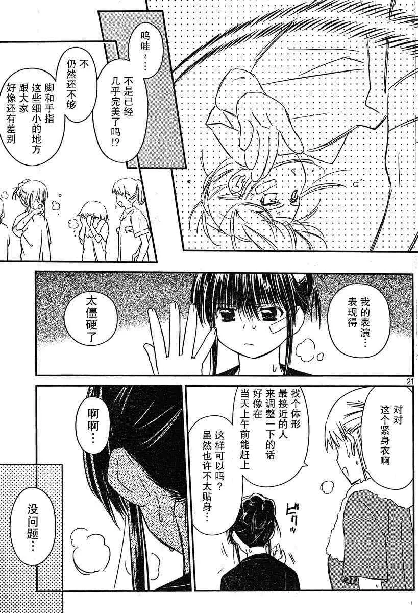 ch_57 第20页