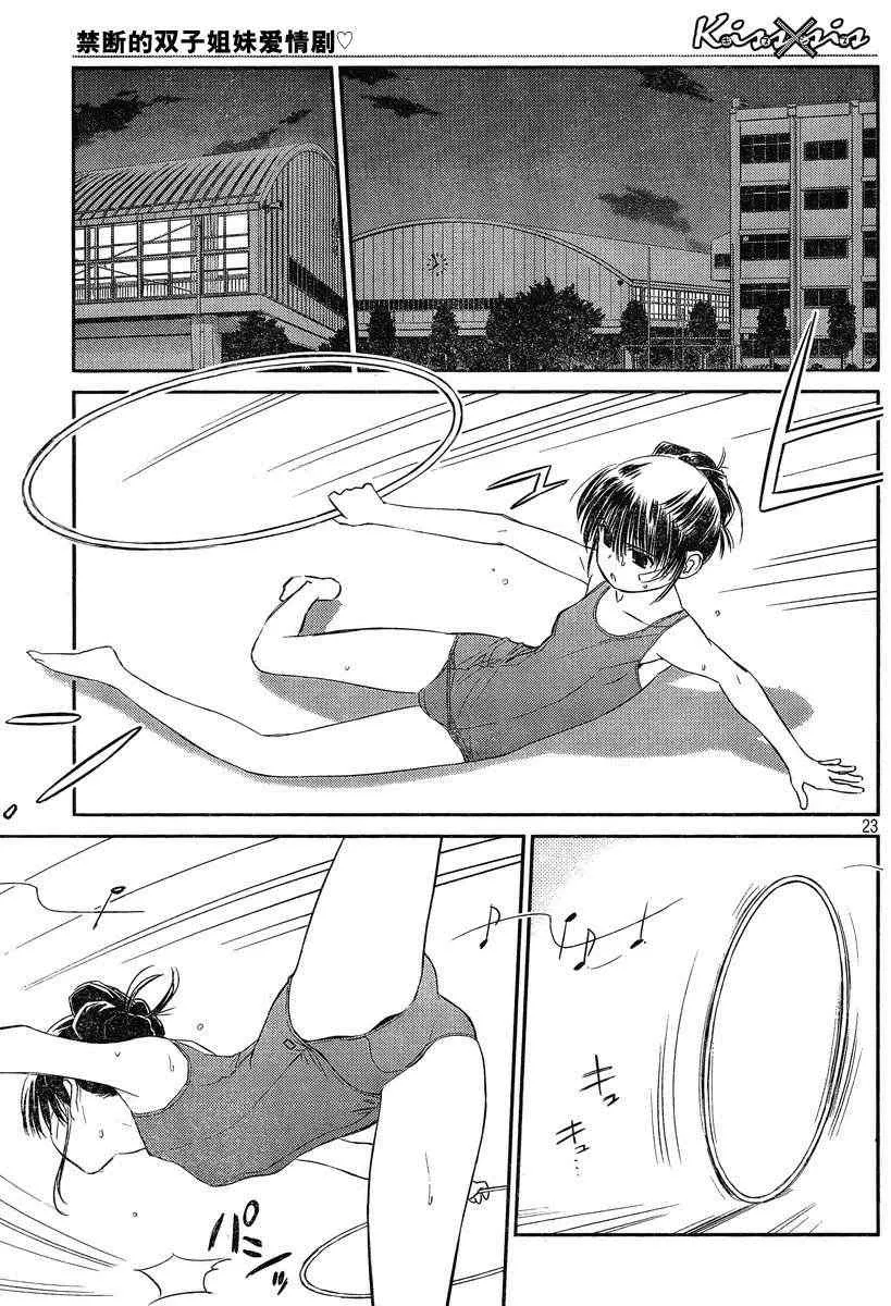 ch_57 第22页