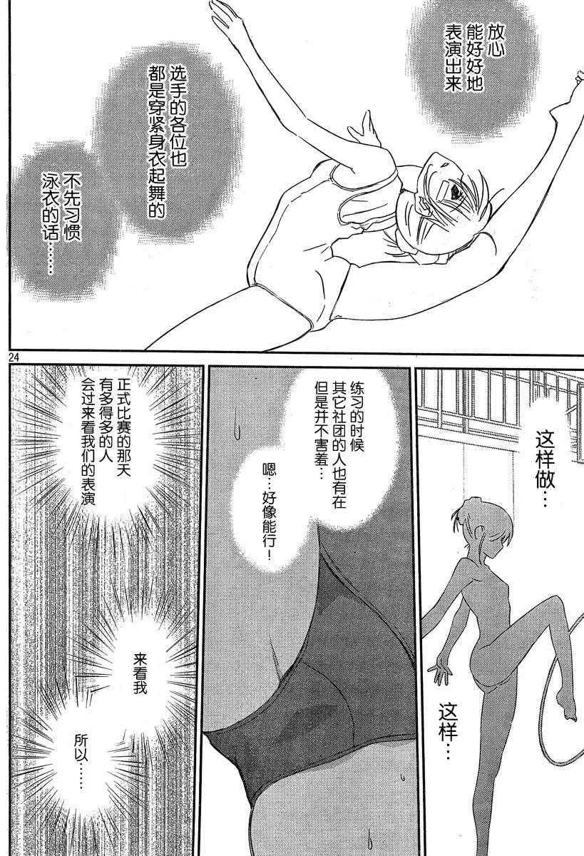ch_57 第23页