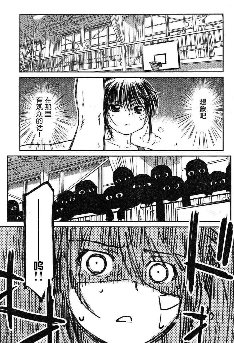 ch_57 第24页