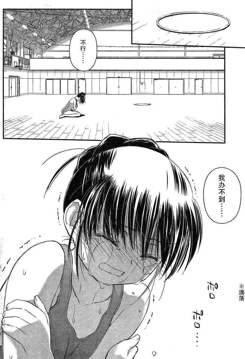 ch_57 第25页