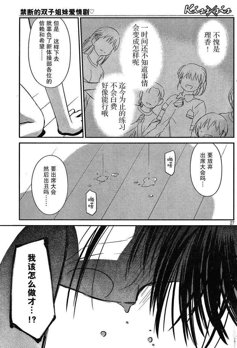 ch_57 第26页