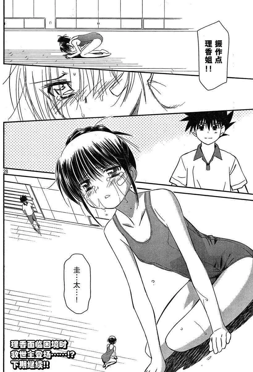 ch_57 第27页