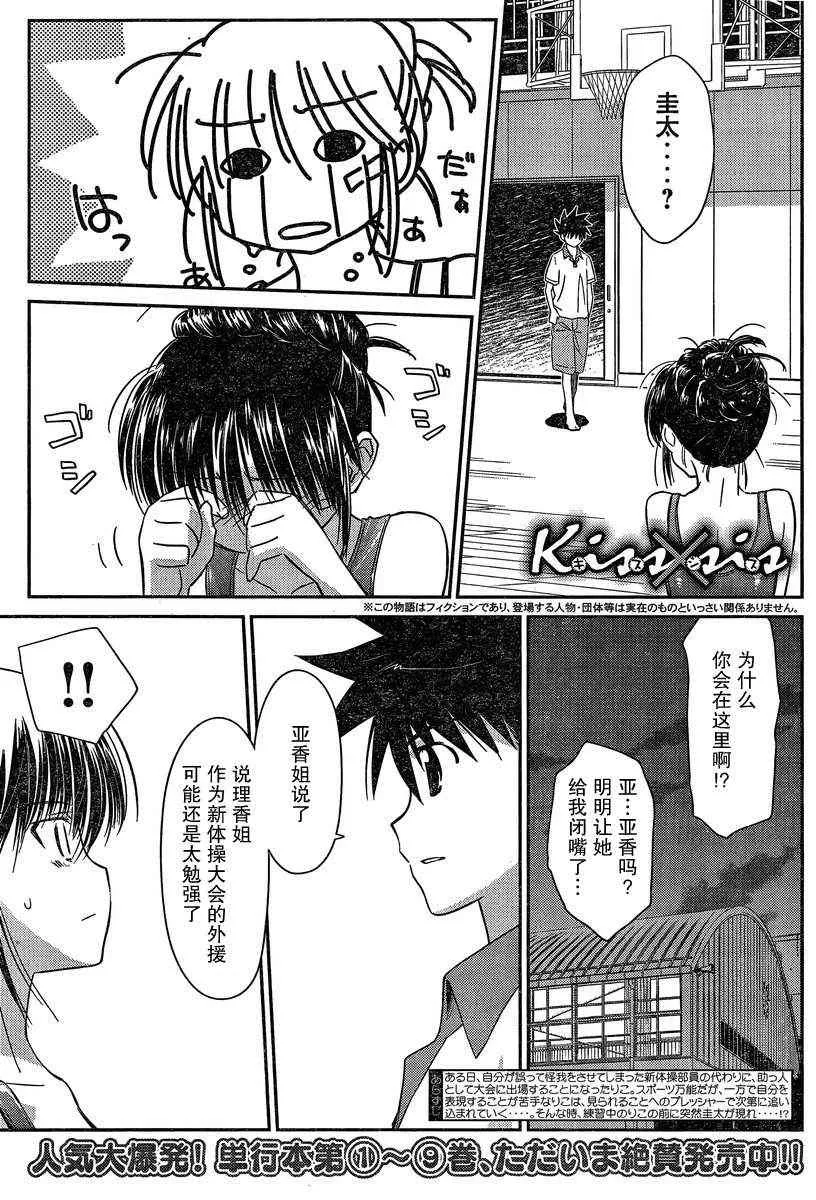 ch_58 第1页